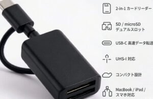 8321 SD card reader s1