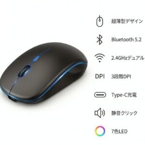【極薄型モデル＆Type-C充電式】マウス 無線 Bluetooth 5.2 ワイヤレスマウス 静音 瞬時接続 小型 高感度 ブルートゥース 2.4GHz 3段階DPI切替 省エネ 7色ライト 光学式 高耐久性 Mac/Windows/Surface/パソコン/Mac 対応 TELEC認証取得済み (black) - detail 1