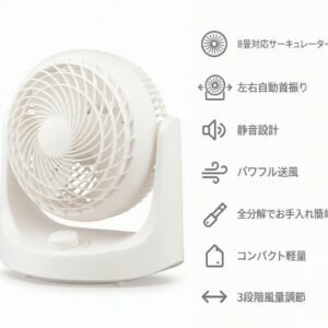 アイリスオーヤマ サーキュレーター 8畳 首振り お手入れ簡単 静音 扇風機 パワフル送風 コンパクト 全分解 マカロン PCF-MKM15EC-W ホワイト - detail 1