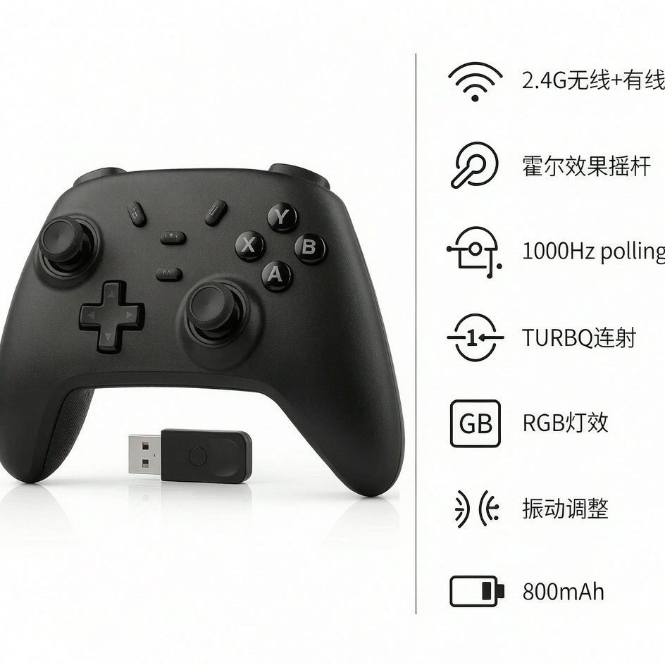 PC コントローラー 無線/有線接続 2.4Gレシバー付き ホール効果スティック RGBライト 1000Hz ポーリングレート TURBO連射 振動調整 800mAhバッテリー PC/Steam deck/Switch/Android/iOSに対応 ブラック - detail 1