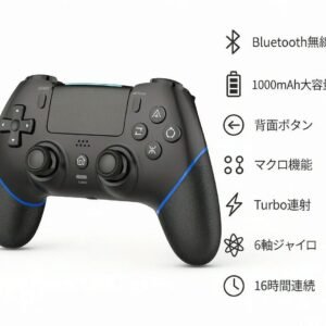 PS4コントローラー ps4 コントローラー 大容量1000mAh Bluetooth無線接続 背面ボタン付き マクロ機能 Turbo自動連射機能 6軸ジャイロセンサー搭載 16時間連続使用 高耐久ボタン イヤホンジャック付き ワイヤレス4コントローラ ー P4/P4 Pro/Slim/PC対応 - detail 1