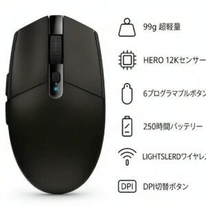 ゲーミングマウス G304 LIGHTSPEED ワイヤレス ゲーミング マウス 軽量 99g HERO 12Kセンサー 6個プログラムボタン 250時間連続使用可能 ブラック PC windows mac - detail 1