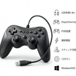 ゲームパッド 有線 Xinput PS系配置 連射 スティックモード切替 軽量 ブラック JC-GP20SBK - detail 1