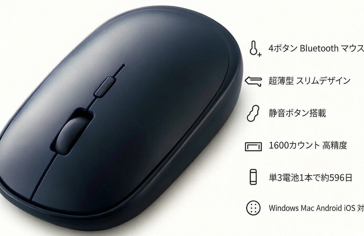 Product 8498 s1